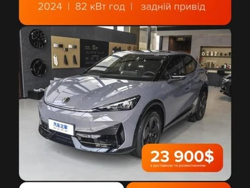 Авто Volkswagen Corrado 2024 № 8854211