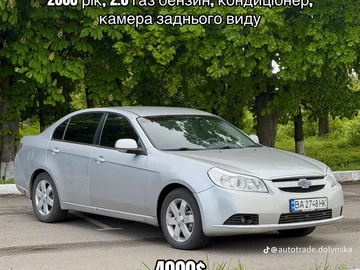 Авто Chevrolet Epica 2008 № 8858757