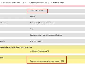 Авто ГАЗ 3302 Газель 2007 № 8862944