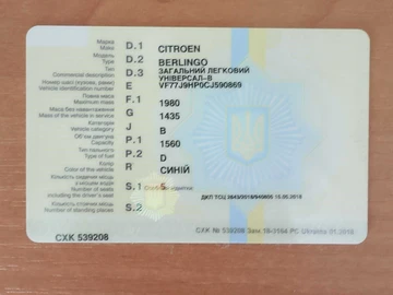 Авто Citroen Berlingo 2012 № 8865040
