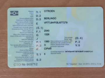 Авто Citroen Berlingo 2011 № 8865151