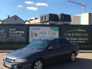 Авто Opel Omega 1995 № 8867203