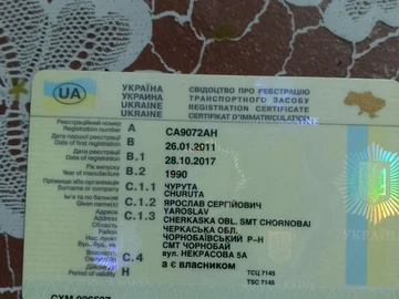 Авто ВАЗ 2108 1990 № 8873441