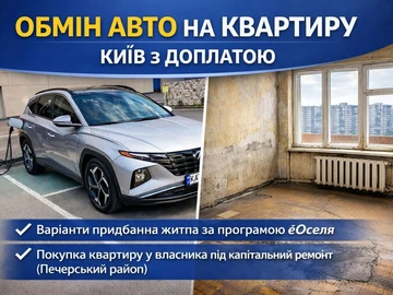 Авто Hyundai Tucson 2023 № 8882308