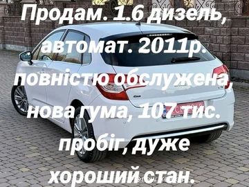 Авто Citroen C4 2011 № 8885491