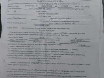 Авто Mazda 323 1998 № 8886241