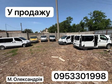 Авто Opel Vivaro 2005 № 8889522