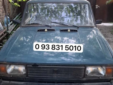 Авто Ford Canyon 2001 № 8896925