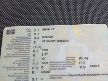Авто Renault Master 2017 № 8903856