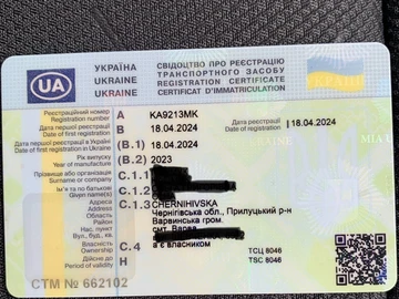 Авто Toyota Rav 4 2023 № 8904703