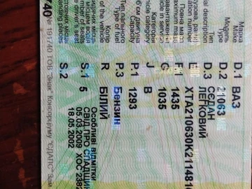 Авто ВАЗ 11113 Oka 2008 № 8914244