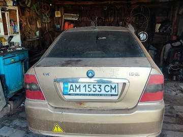 Авто Geely Bo 1981 № 8914346