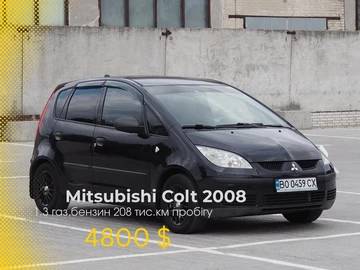 Авто Mitsubishi Colt 2008 № 8918420