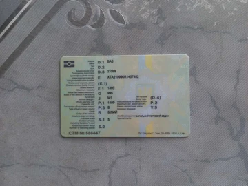Авто ВАЗ 21099 1994 № 8922097