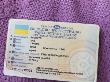 Авто ЗАЗ 1102 1998 № 8922102
