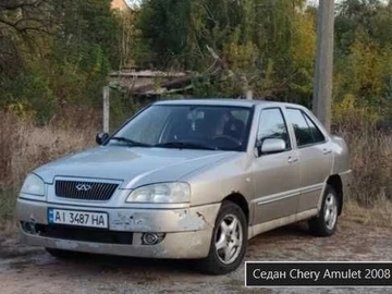 Авто Chery Amulet 2008 № 8924715