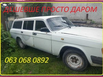 Авто ГАЗ 31029 1995 № 8924868