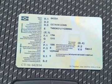 Авто Skoda Octavia 2000 № 8928126
