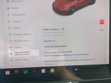 Авто Tesla Model 3 2018 № 8932344