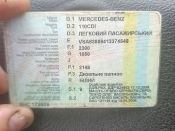 Авто Mercedes Vito 2002 № 8933111