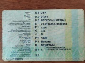 Авто ВАЗ 2106 1988 № 8939460