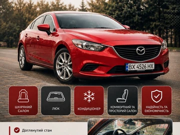 Авто Mazda 6 2015 № 8940870