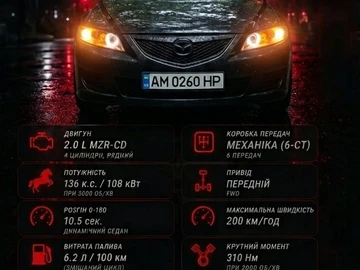 Авто Mazda 6 2002 № 8941184