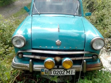 Авто Ford Canyon 1958 № 8941293