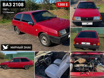 Авто ВАЗ 2108 1987 № 8941863