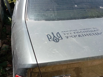 Авто BMW 5 Серия 1990 № 8944281