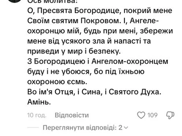 Авто ВАЗ 2109 1992 № 8944630