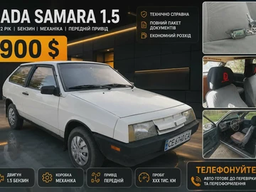 Авто ВАЗ 2108 1991 № 8949707