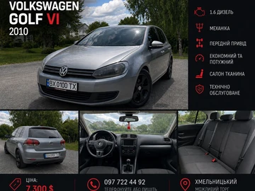 Авто Volkswagen Golf 2010 № 8951768