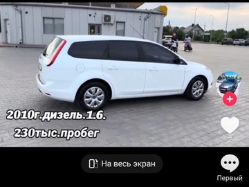 Авто Ford Focus 2010 № 8956179