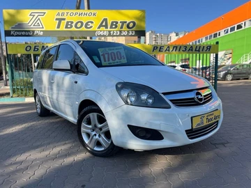 Авто Opel Zafira 2011 № 8969666