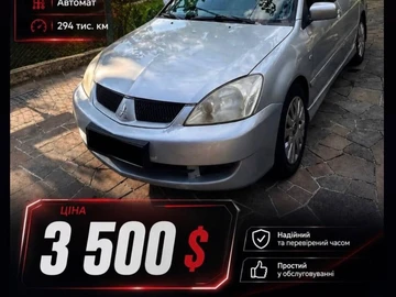 Авто Mitsubishi Lancer 2006 № 8970955