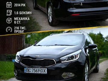 Авто KIA Cee X27 D 2014 № 8975646
