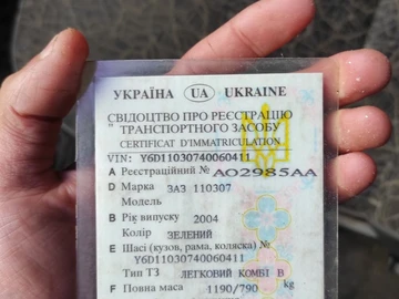 Авто ЗАЗ 1103 Slavuta 2004 № 8978564