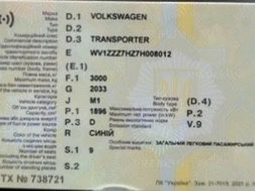 Авто Volkswagen Transporter 2006 № 8979006
