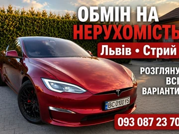 Авто Tesla Model S 2023 № 8982401