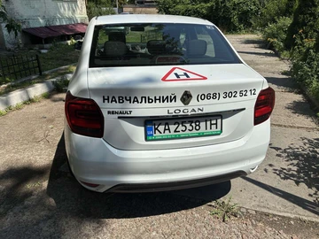 Авто Renault Logan 2020 № 8989091