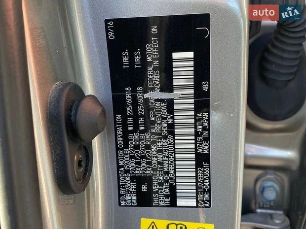 Lexus NX 2016 б/у [JTJBARBZXH2101369] цена 23900$, купить в