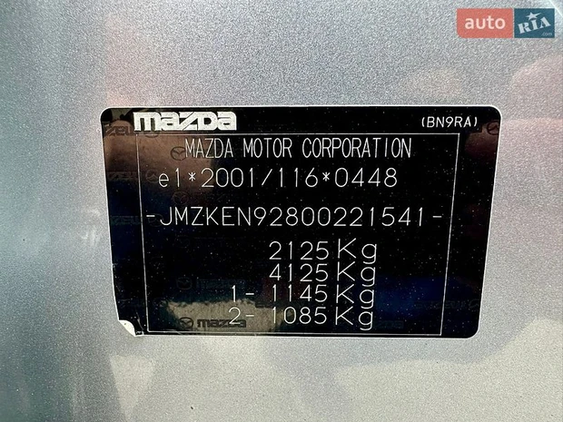 Mazda CX-5 2013 б/у [JMZKEN92800221541] цена 13999$, купить в