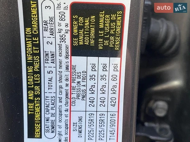 Mazda CX-5 2018 [JM3KFACM9J1461549] купити в Україні, ціна 15000