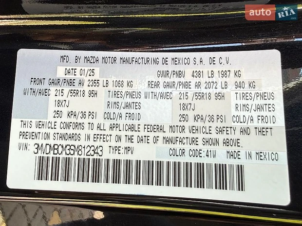 まいまい様ご確認用ページ！ Mazda 3 2025 [3MVDMBCM3SM812343] купити в Україні, ціна 22900