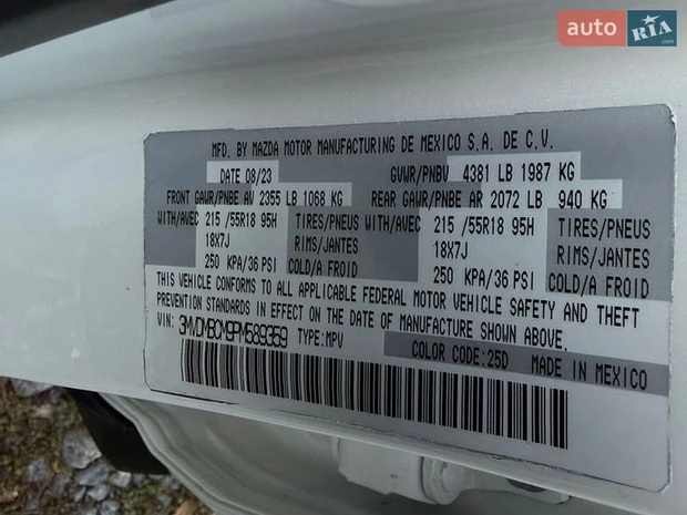 Mazda 3 2023 [3MVDMBCM9PM589359] купити в Україні, ціна 22000
